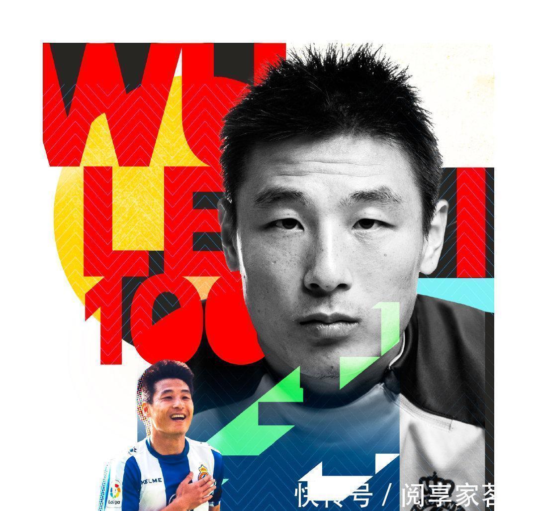 首发|体育资讯;西班牙人赛季第1分!武磊创造2大纪录,德托马斯浪费武磊妙传