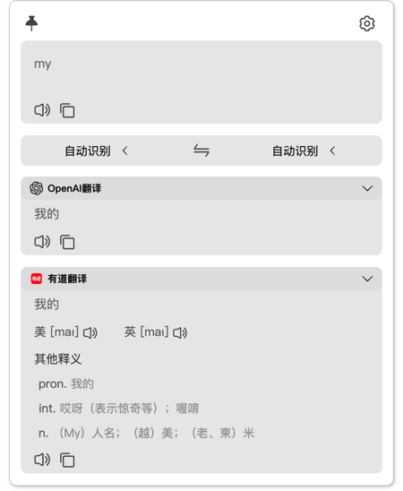 TTime v0.9.8 免费开源输入、截图、划词翻译软件-无痕哥'blog