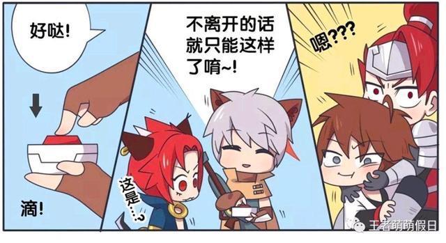 荣耀|王者荣耀假日:韩信和李白在摔跤,百里守约突然把他们关了起来?