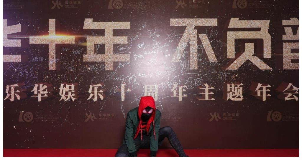 王一博|乐华演唱会倒计时,王一博亮相红毯,粉丝应援大屏成亮点