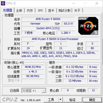 r5-5600x|12 代酷睿 i5-12400F 对阵 AMD R5-5600X：夺回中端霸主的桂冠