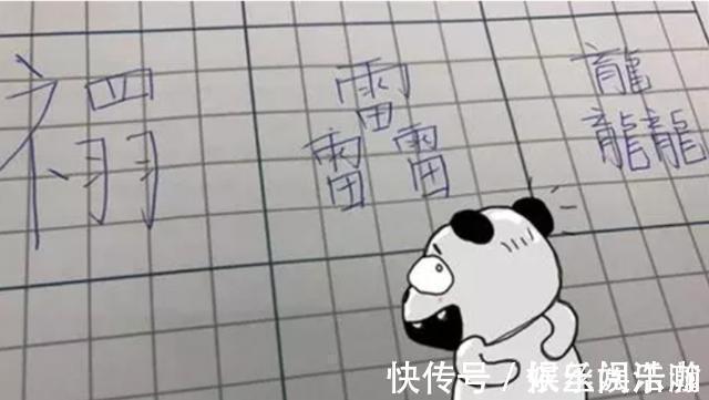 宝妈|给孩子起名“钱多多”,却因奶奶耳背上错户,宝妈大喜:这个更好