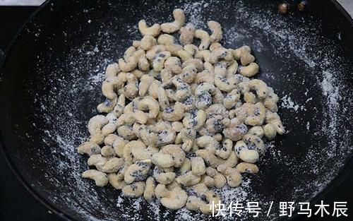 快过年了,教你挂霜腰果,记住2点,香甜酥脆,可当零食可作冷盘