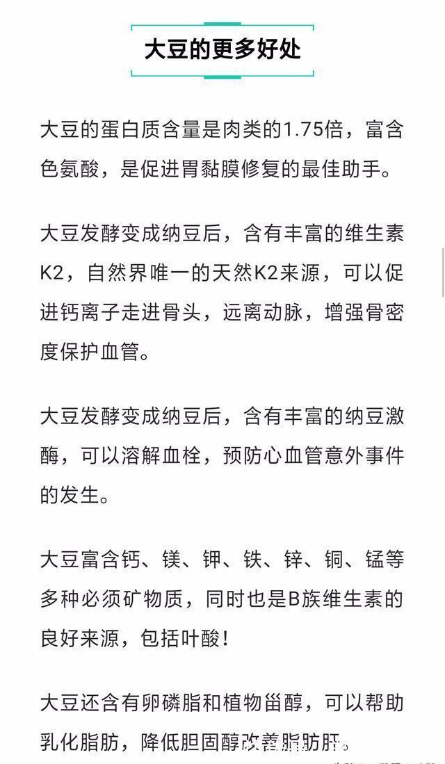 蒸米饭加一种豆子，防便秘促美容还有营养！超市就能买到