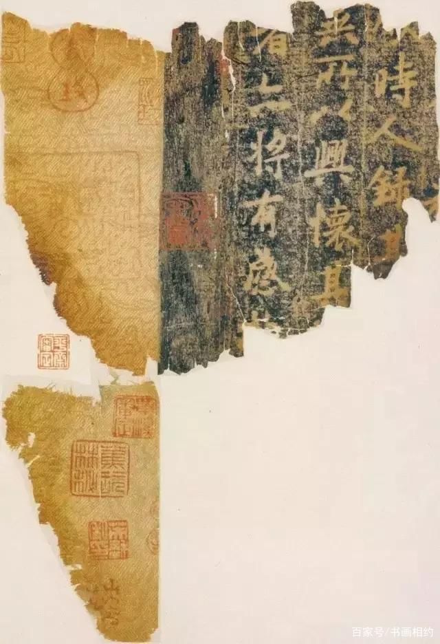 大三年$赵孟《兰亭序十三跋》残本，书法精妙，观点更重要!