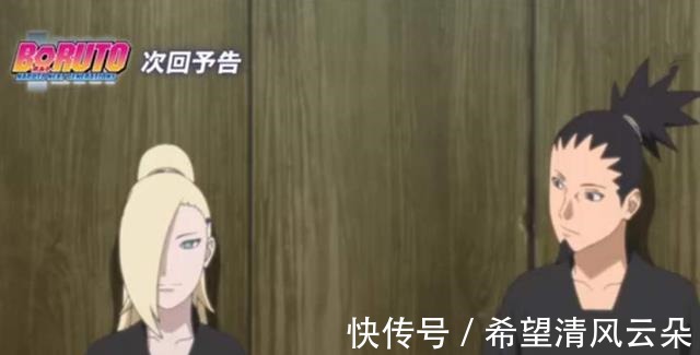 奈良鹿久|《博人传》最后一集原创完结,木叶开追悼会,填《火影忍者》的坑