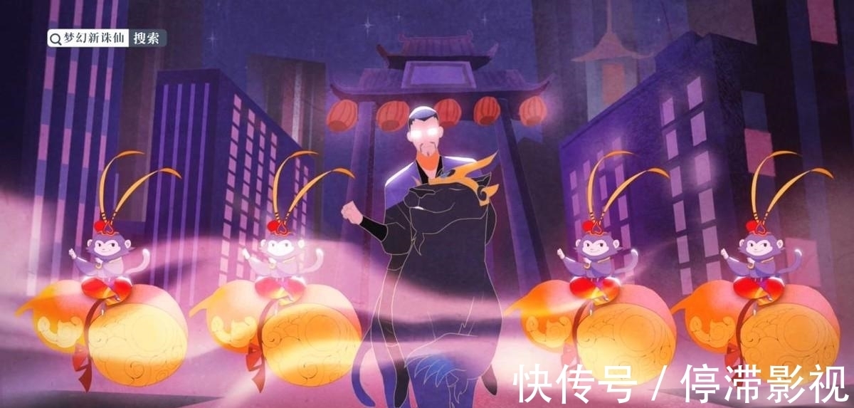 坐騎|汪峰在《夢幻新誅仙》再爆金句,網友:好會玩