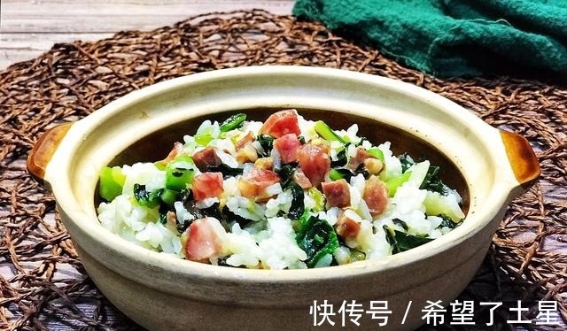 青菜|这个做米饭的做法真新奇,一口吃进去,别有一番风味!