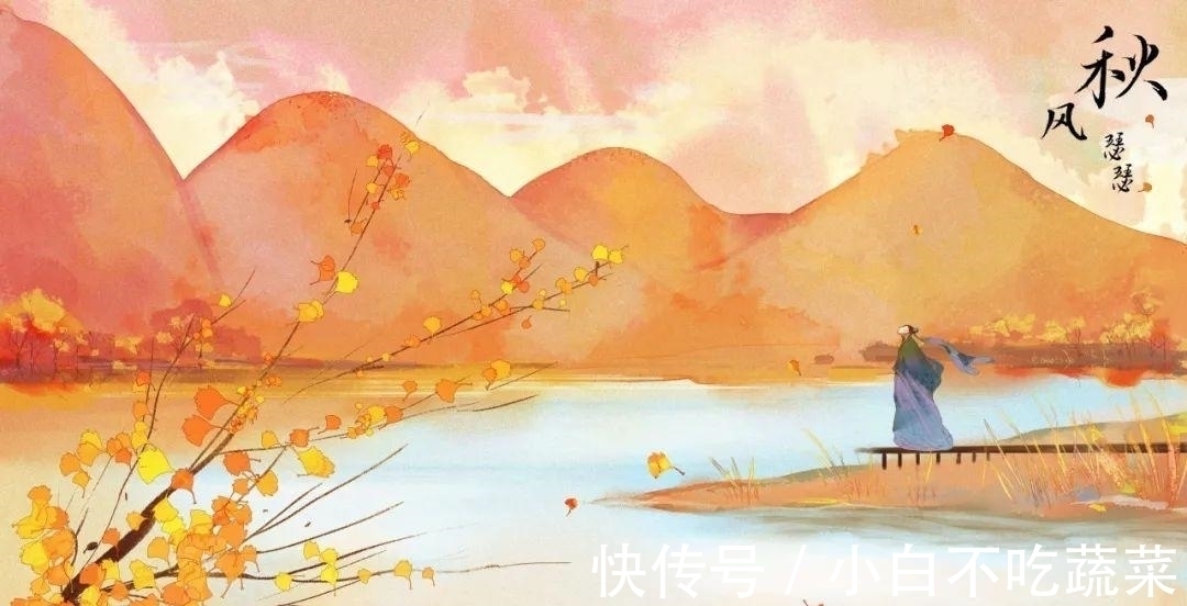 蓦然回首#一念秋风起,一念花辞树。四首古诗,愿你轻拥岁月,笑对流年