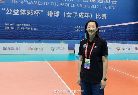 执裁|陕师大11名师生执裁十四运比赛