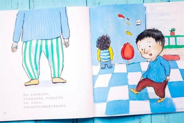 危害|孩子有尿不说，憋不住就尿裤子是怎么回事？三种危害要注意