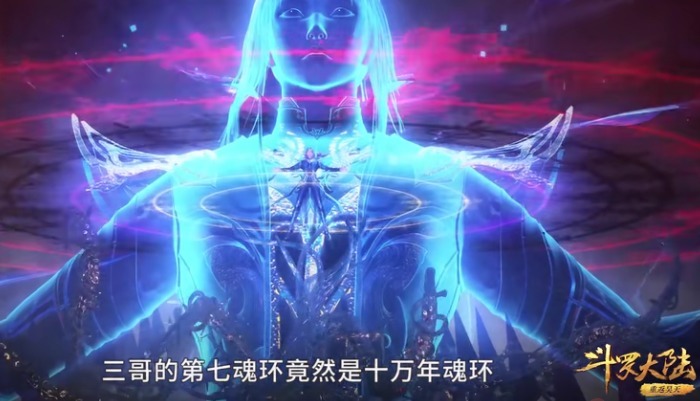 换装|斗罗大陆:唐三破壳吓坏马红俊,第7魂环的作用是生发与换装?