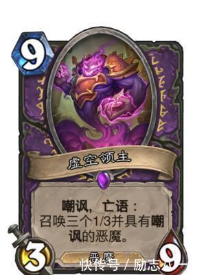 胜率|炉石传说大写的高贵!胜率超高狂野宇宙术文艺复兴!