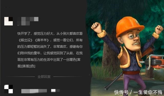 播出|《熊出没》播出8年,没了肥波的身影,它离世了,光头强没敢说