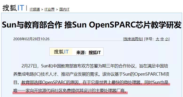 google|差点收购苹果的真科技巨头，跑去偷人代码了