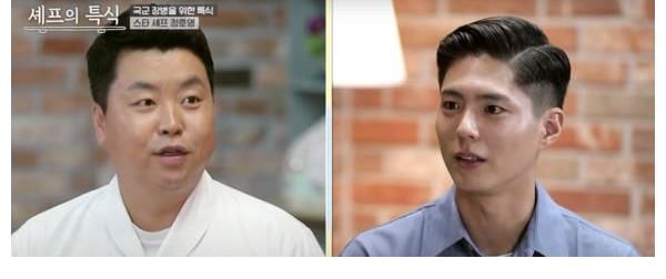 youtube|朴宝剑当兵1年更帅！军中下厨供餐 厨师见本人呆住：好像在看电视