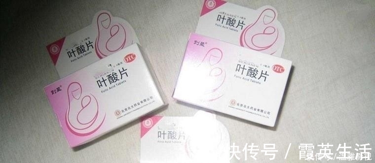 发育|孕妈请谨慎!11款孕妇叶酸检测,有4款含有害物质,有损胎儿发育