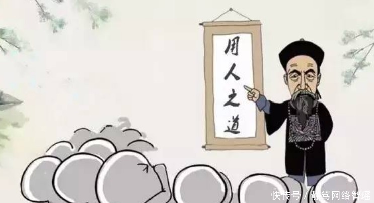 曾国藩|曾国藩识人之道:一个人能不能深交,就看这“四句话”