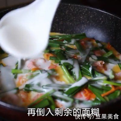 胡罗卜丝|治愈系早餐，这就是幸福，韩式北极虾煎饼