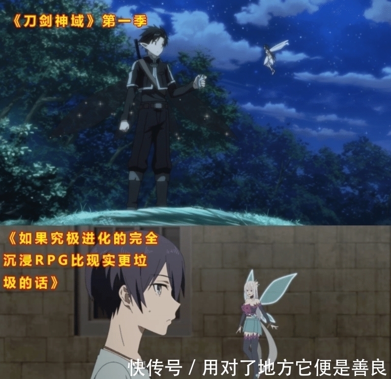 uw|這部新番有點像《刀劍神域》,金發青梅竹馬,男死女活!