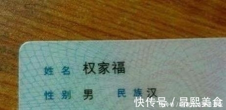 王女士|女儿成绩优异,却因名字保研失败,妈妈为改名四处碰壁对不起你