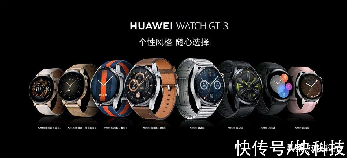 分辨率|全面屏手表！华为WATCH GT3实现超窄边框、屏占比提升12%