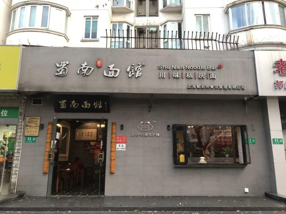  牛肉都|莘庄的十碗面，你pick哪一碗?