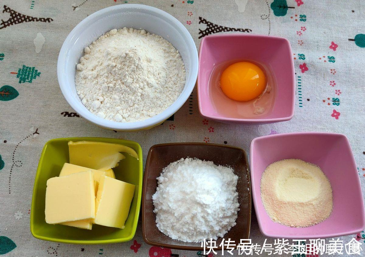 饼干体|自制芝士夹心饼干，香甜美味，孩子喜欢吃，早餐下午茶的好选择