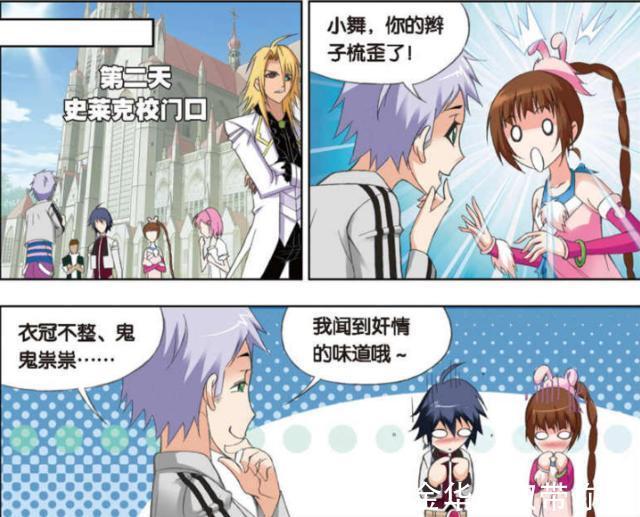 小跟班|斗罗大陆:小舞的辫子梳歪了?奥斯卡和泰隆的对话给出答案