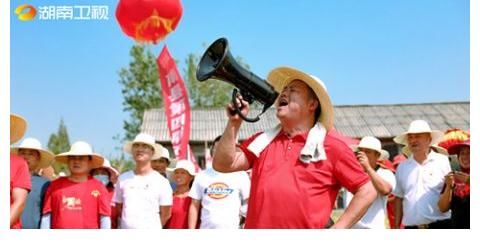 湖南衛(wèi)視|湖南衛(wèi)視今晚直播《稻花鄉(xiāng)里說豐年》國慶特別節(jié)目