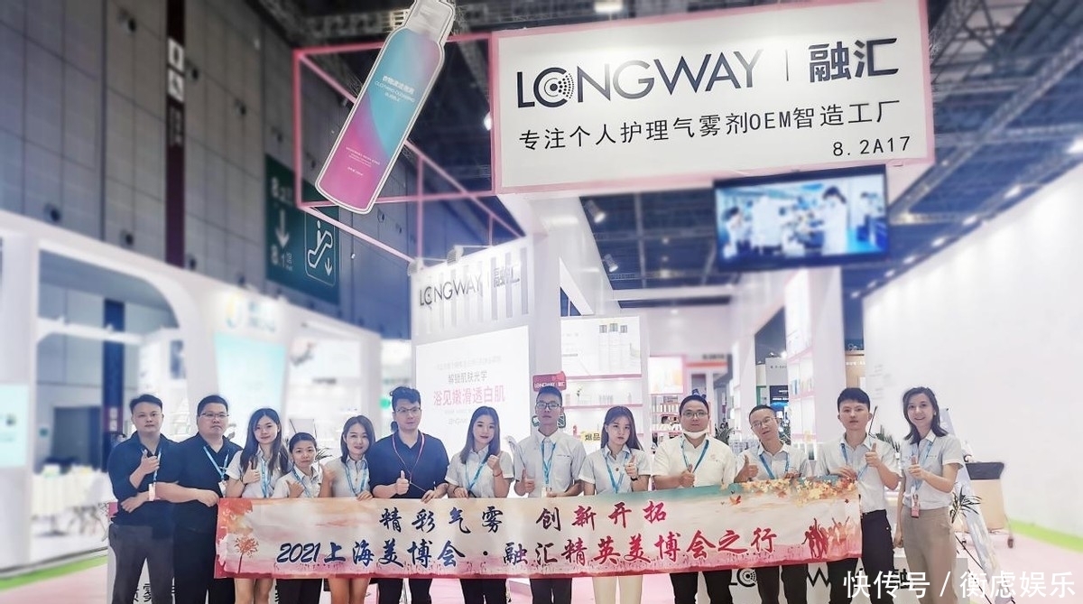 上海美博会融汇人气高涨,实力圈粉无数!|盛况回顾 | 慕斯
