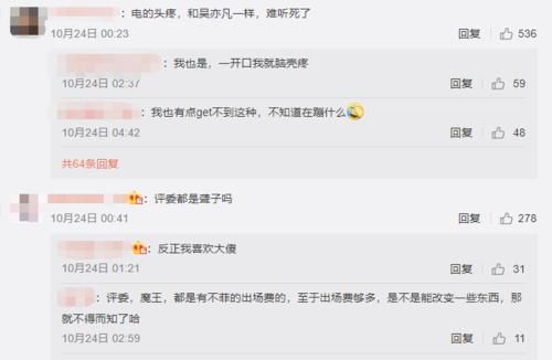  说唱|中国新说唱：先虐大傻再拿冠军的李佳隆，音乐之路却已被带歪