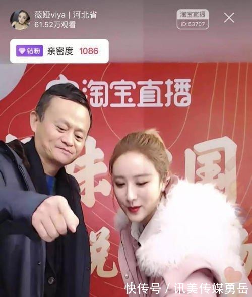 朋友圈|薇娅同款“懒人伞”一夜爆火朋友圈!网友:比防晒霜效果还好