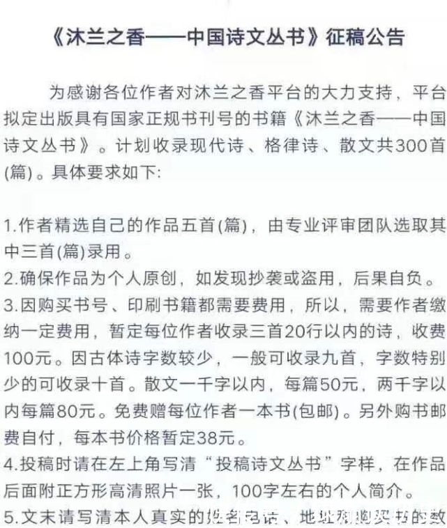  娜塔|《陕西鸿翔作品：《冰的心》（外一首）诵/玛芮米娜塔》