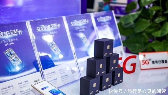天下|中国移动的“大动作”,发布全新“超级SIM卡”,一卡行遍天下