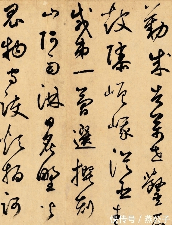 赵子昂&他的书法让赵子昂低头,拍出4620万天价,后世谁人能比