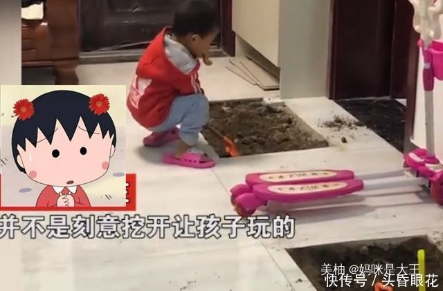 沙子|为了让孩子玩沙子,家长直接掀开家中的地板,宝爸:错了错了