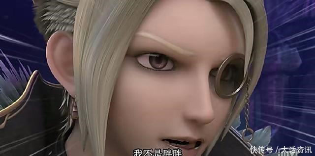 曼多拉|精灵梦叶罗丽中最接地气的四个外号,我最喜欢第一个,你们呢