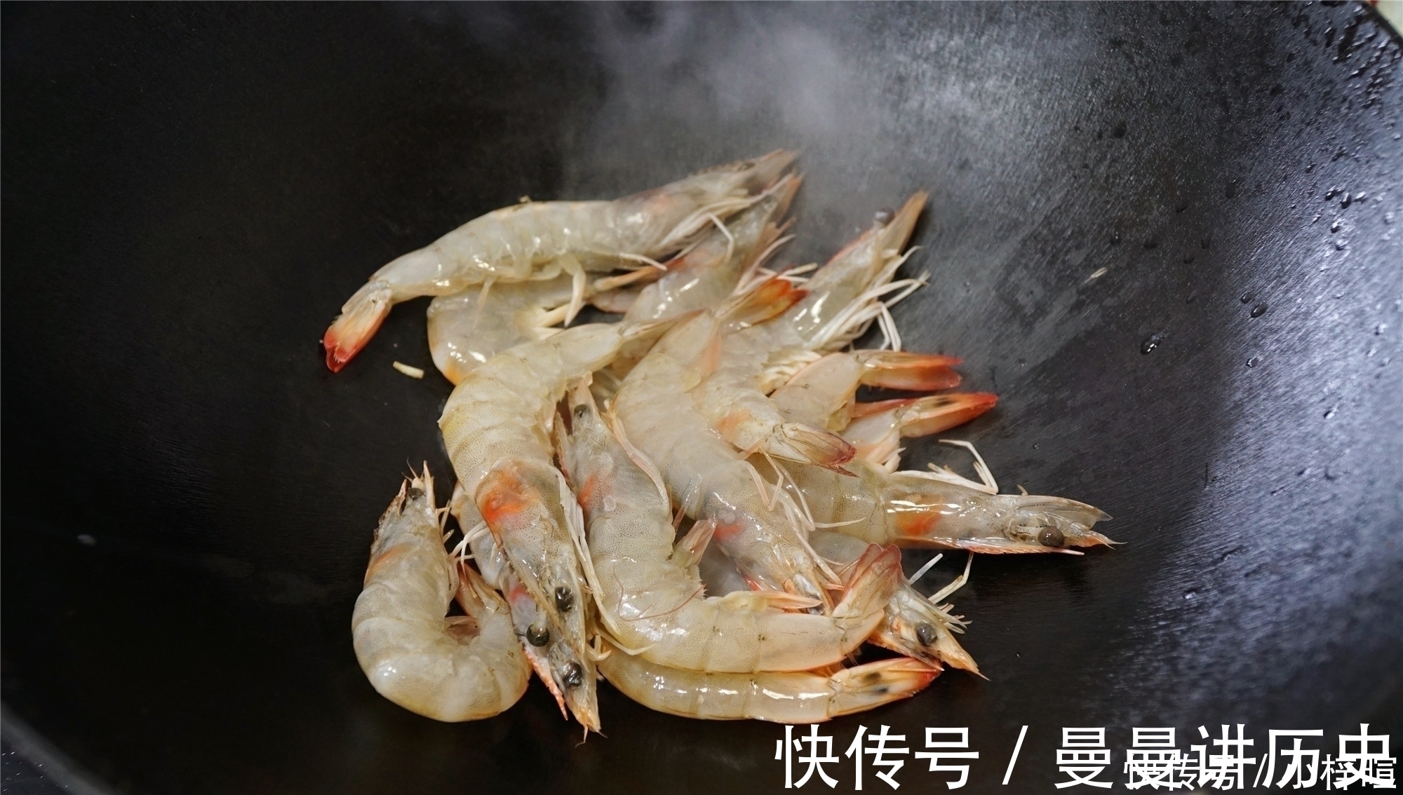 鲜味|鲜虾,用水煮大错特错,学会渔民的做法,鲜味不流失,特别简单