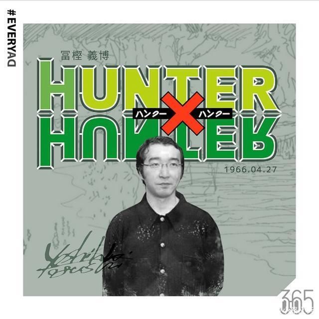 猎人|幽游白书作者“麻将”富坚义博卧床不起要挂?猎人能否继续连载?