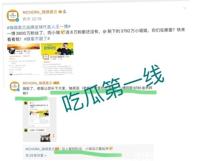 热闹非凡！王一博的代言实力强劲，再添一枚猛将，嘴甜有文化