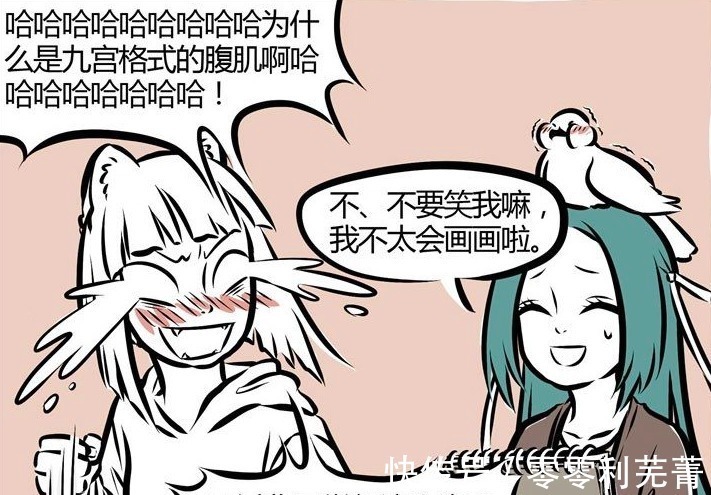 延晨|非人哉刑天的真实模样曝光,作为炎帝的女儿,精卫还原刑天容貌