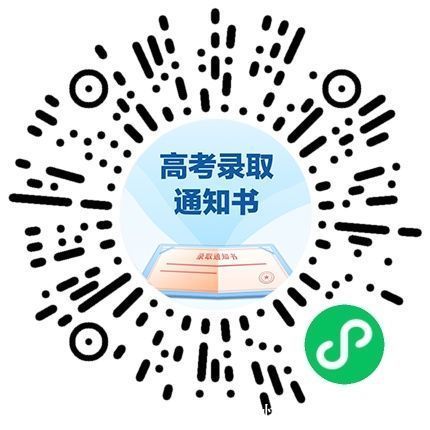 中国邮政|奉贤学子 你的高考录取通知书物流信息，这里查