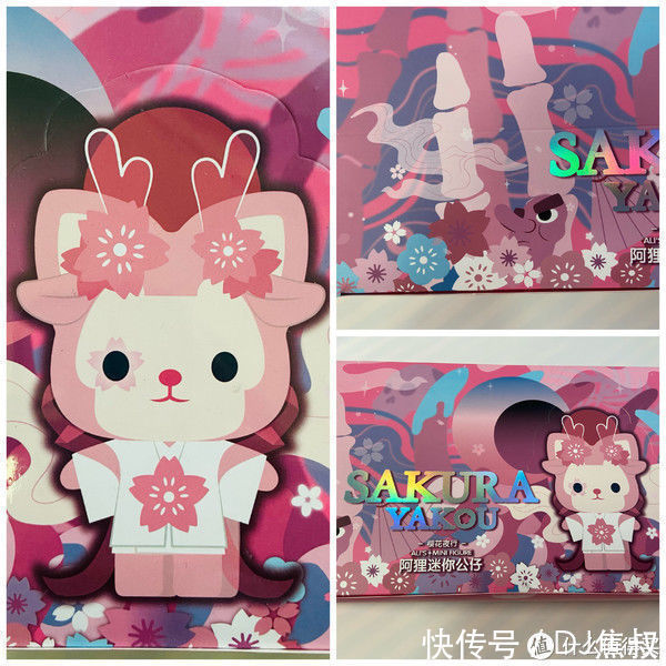 生命力|没想到你是这样的阿狸?!阿狸樱花夜行盲盒测评