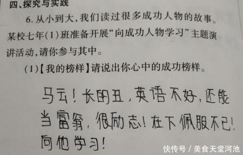 看了这些又气又好笑小学生试卷，如果你是家长，也会着急上火吧