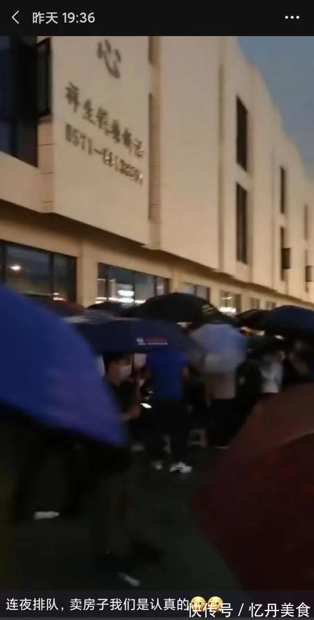 开发商|楼盘刚售罄,售楼处当场被砸连夜排队的众人怒了还有这种操作