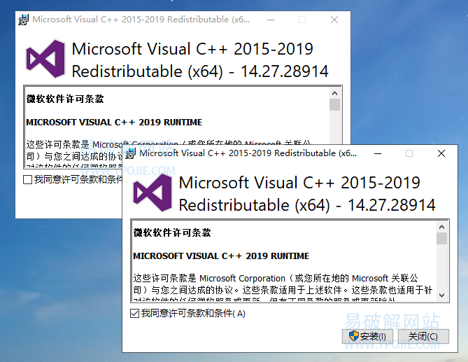 Microsoft Visual C++ 2022 v14.38.33126 系统运行库