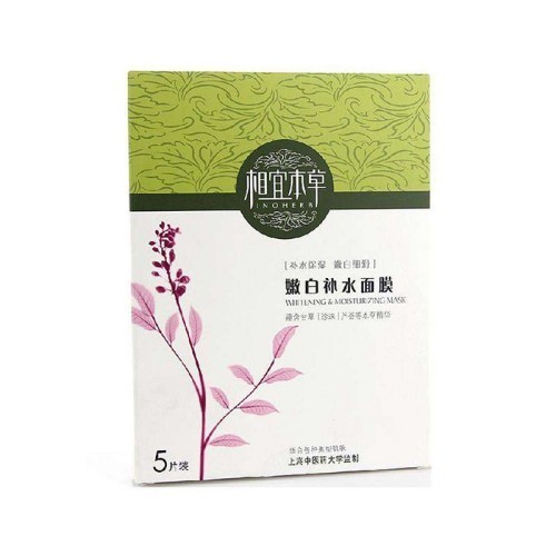 燕窝|国产面膜补水效果哪个好 国产保湿补水面膜十大排名