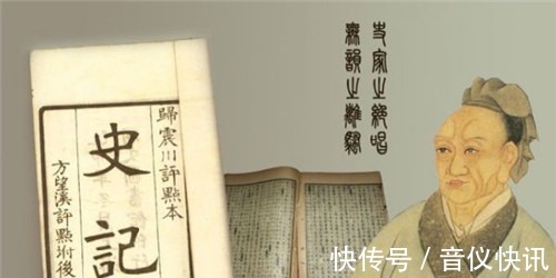 史学家$司马迁被处宫刑后,他漂亮的夫人是怎么待他的?你可能永远想不到