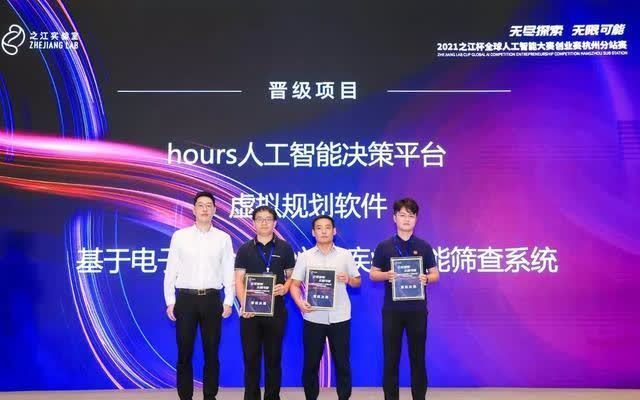 分站赛|3大赛道、2000万奖池,这场人工智能大赛你一定不能错过